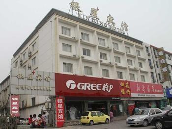 Yin Xing Hotel Beijing Exterior foto